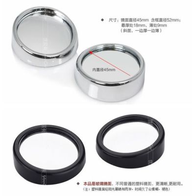 Estcar Mirror Adjustable Matching round 52G Silver +0.8 360 Degrees Blind Spot Mirror Car Rearview Mirror Small round Mirror