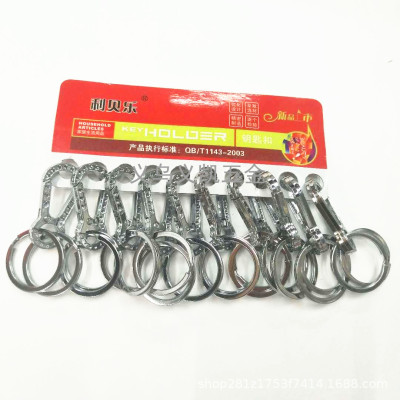 Factory direct selling 3303 double ring key chain Pet chain case chain metal key chain key chain accessories