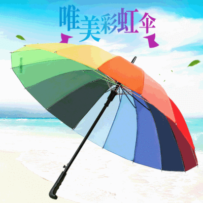Factory Direct Sales 16 Bone Gradient Color Straight Rod Rainbow Umbrella Automatic Long Handle Windproof Umbrella Creative Advertising Umbrella