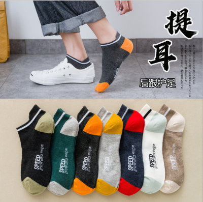 Socks for men spring/summer solid-color invisible boat socks, 100% cotton, thin mesh, breathable, low top moisture 
