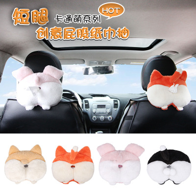 Creative Butt Car Tissue Box for Home and Car Hanging Sanitary Paper Tray Cover Cartoon Cute Car Supplies