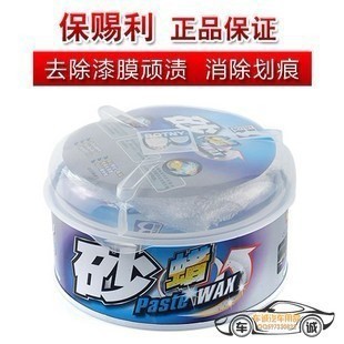 Baocili B1180 370G Sand Wax Color Abradant Recommended More than 2 Years Old with Waxing Towel