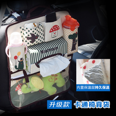 New Cartoon Multi-Functional Car Chair Back Bag/Storage/Storage/Sundries Bag Baby Stroller Bag G