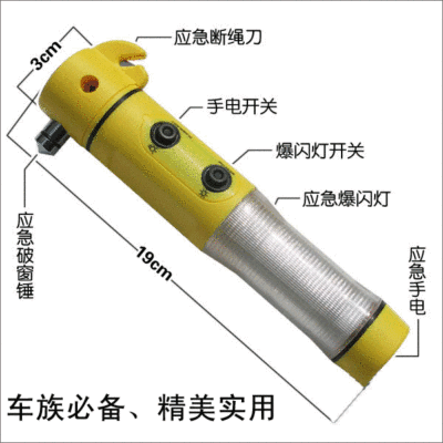 Four-in-One Yellow Safety Hammer (Strong Magnetic) Life Hammer Flashlight Emergency Light Fire Hammer Wire Cutter