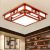 Chinese Solid Wood LED Ceiling Lamp Retro Sheepskin Lamp Lamp in the Living Room Atmospheric Bedroom Light Book Room Lamp