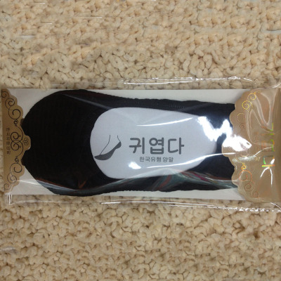 New fashion Korean women's boat socks (shallow mouth) Invisible boat socks casual boat socks