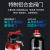 Flame Fighter 620A Powerful Type Water-Based Fire Extinguisher 21B Aluminum Alloy Valve Anti-Counterfeiting Paint for Home Car 2