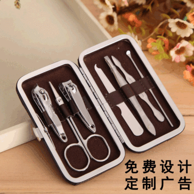 Leather Box 7-Piece Set Beauty Manicure Implement Nail Scissors Nail Clippers Set Exquisite Promotional Gifts Customization