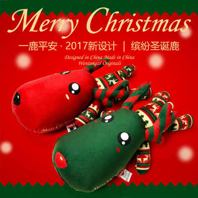 Qiuzi Colorful Christmas Deer Bamboo Charcoal Cartoon Series Yi Lu Ping an Have a Safe Journey Merry Christmas