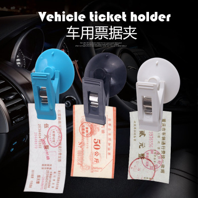022 Japanese-Style Sucker 30G Home Car Card Holder Access Card Bluetooth Card Ticket Clips Curtain Clip Spring Steel