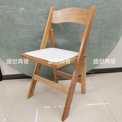 American outdoor wedding folding chair Foreign trade solid wood beach chair European hotel banquet chair Wimbledon chair