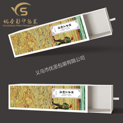 Yousheng Packaging Gift Box Tea Package Box High-End Gift Box Professional Customization Manufacturer