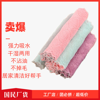 Kitchen cleaning  velvet lazy dishcloth does not stick to oil super absorbent fine fiber dishcloth oil to remove