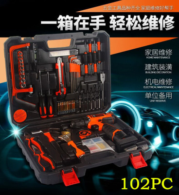 12V lithium battery redispatch hand drill set set Combination tool Electric screwdriver Gift hardware tool set