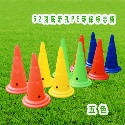 Wholesale thickening of 52cm barrel multi-purpose Roadblock with hole marker barrel obstacle combination children's toys