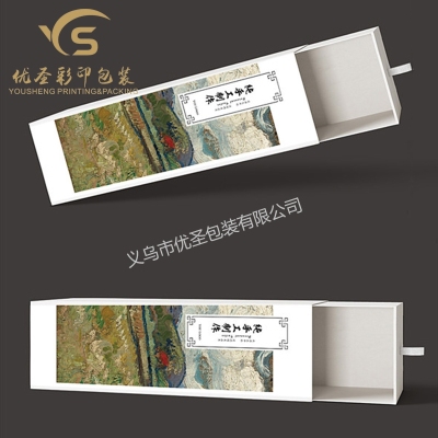 Yousheng Packaging Gift Box Tea Package Box High-End Gift Box Professional Customization Manufacturer