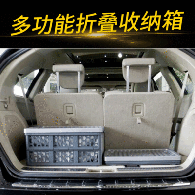 Eurowind Car Storage Box wholesale Car folding Storage Box Multi-functional finishing box trunk Storage Box