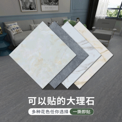 Please use self-adhesive floor leather PVC floor directly plastic floor thick as wearable coat household expenses