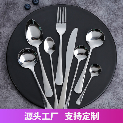 1010 Tableware German 410 Stainless Steel Household Anti-Scald Tableware Polishing Knife, Fork and Spoon Suit Creative Gift Customization