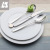 European 201 4-Piece Set of Stainless Steel Tablewares Set Food Grade Household Tableware Enterprise Gift Thick Cutlery