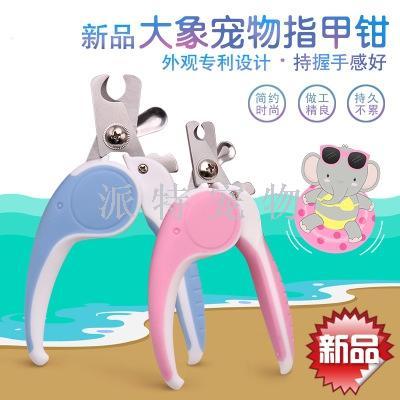 Factory Direct selling new pet nail clippers Elephant patent handle pet nail clippers Cat and dog cleaning and care tools