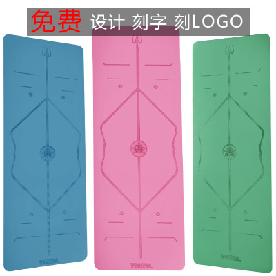 PU natural Rubber Yoga Mat Manufacturer Mat Position line Sweat MAT for men and women