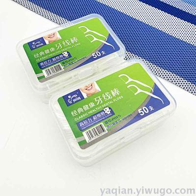 Plastic dental floss box packing toothpick disposable dental floss cleaning tools 50