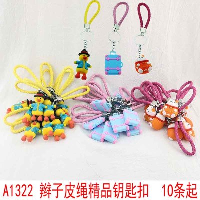 A1322 Braid Leather Rope Boutique Keychain Creative Key Chain Bag Ornaments Stall 2 Yuan Ornament Wholesale