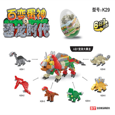 Popular dinosaur Toy Twister is compatible with Lego Jungle Animal Puzzle Toy Twister for children