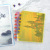 Menu brochure product catalogue custom advertising desk calendar mushroom buckle loose-leaf binding source manufacturer