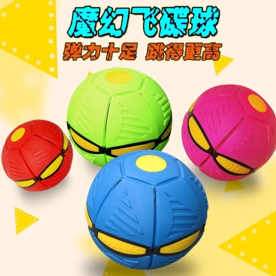 Magic Flying Saucer Ball Deformation Ball Three Lights Hot Toy Douyin Online Influencer Toy Stepping Ball Deformation Ball Long Throws