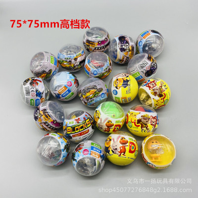 Manufacturers direct 75 high-grade twisted egg recreation hall Twisted Egg machine Paile toy dolls return power car 75 twisted eggs