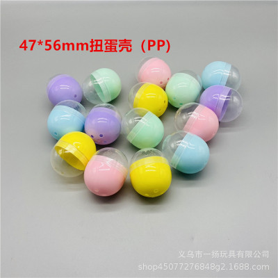 47*56mm full PP egg twisting Machine with custom round transparent plastic raffle gift ball