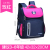 Exquisite Schoolbag Makes Children Fall in Love with Learning Spine Protection Schoolbag Stall 2657