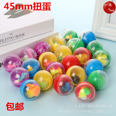 Manufacturer Direct Selling high-grade 45mm mixed round twisted egg 2 yuan coin machine twisted egg machine Qiqu children's egg toy ball