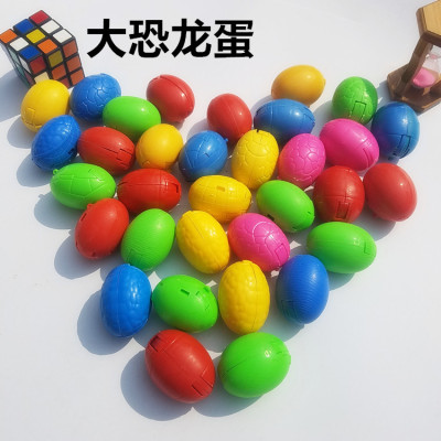 Children's puzzle toy egg assembly Deformation dinosaur egg Otter 2 yuan twisted egg machine toy egg