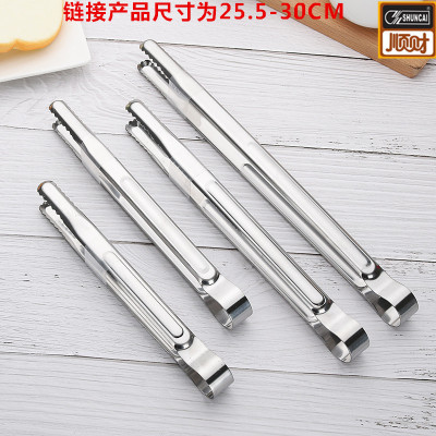 Shuncai 25.5-30cm Stainless Steel Food Clamp BBQ Clamp Steak Tong Baking Bread Clip Barbecue Supplies