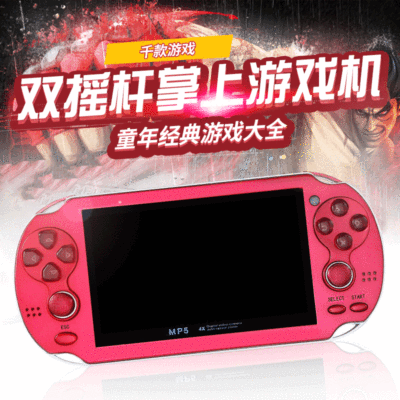 Foreign Trade SUP game Console Dual Rocker Game Console handheld retro 8GB game Console