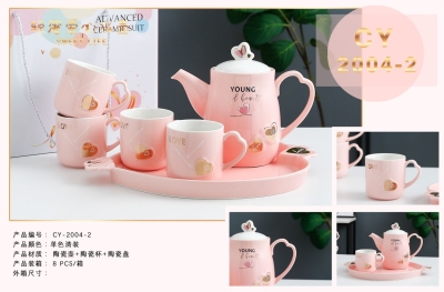 Love cold Kettle brewing tea teapot household teacup set tea set coffee Set Wedding gift custom LOGO