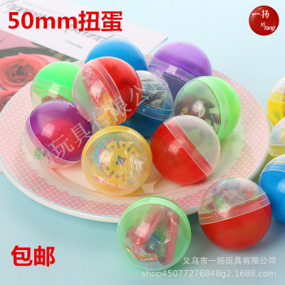 2 yuan twisted egg machine with round toy ball Easter egg raffle ball