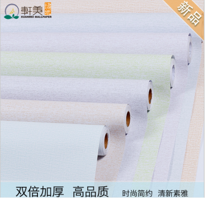 Cloth like self-adhesive wallpaper thickened waterproof bedroom living room wallpaper