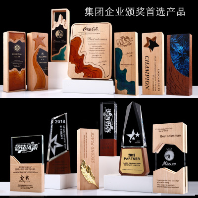 Creative Crystal Wood Solid Wood Cup Quarterbeech Walnut Medal Company Annual Award Manufacturers Wholesale Business