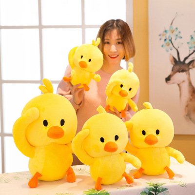 Dancing Duck Douyin Celebrity Inspired Yellow Duck Doll Doll Funny Creative Waving Duck Wholesale Customization