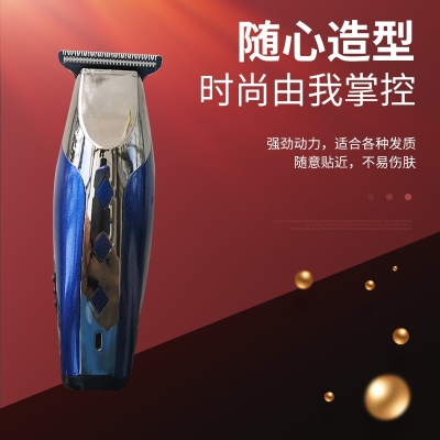 2020 New Electric hair clippers hair salon Electric hair clippers optional two - color haircuts