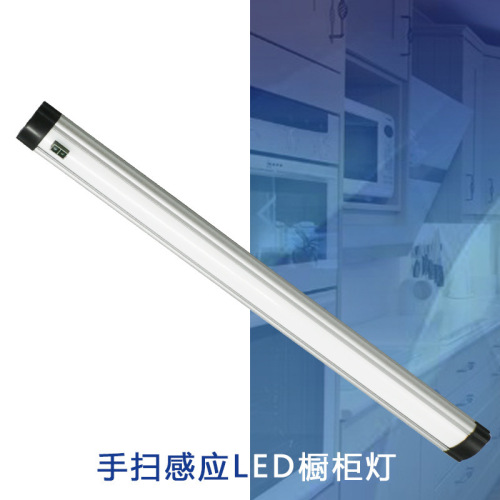 Led Cabinet Light Smart Induction Lamp Hand Sweep Switch Ultra-Thin Wardrobe Light Led under-Cabinet Lamp