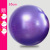 PVC thickENING bursting - Proof pregnant Women Delivery Yoga Ball 75CM Yoga Ball Fitness Ball Sports Goods manufacturers