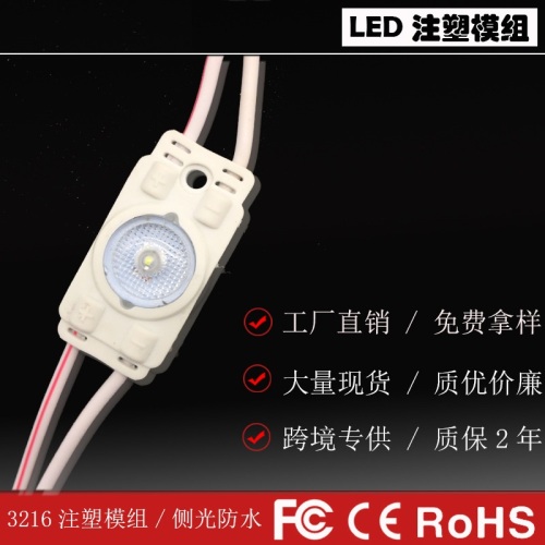 new 1 lamp led injection module diffuse reflection lens 170 ° large angle light 3216