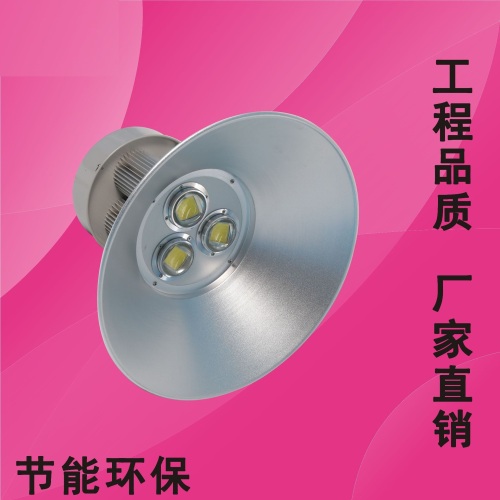 Manufacturer direct Sales Led Mining Lamp Factory Lamp Ceiling Lamp High Shed Lamp Factory Lamp 50W 100W 150W 200W