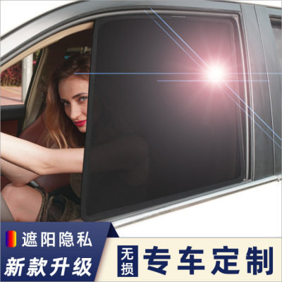 Hot summer magnetic absorption car curtain new sun screen portable anti-mosquito prevent  avoid the light curtain