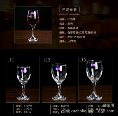 Factory Direct Sales Jindalai Lead-Free Red Wine Glass Goblets Set Wine Glass Wine Set Stone Island Emgrand